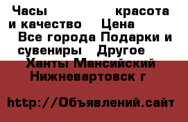 Часы Anne Klein - красота и качество! › Цена ­ 2 990 - Все города Подарки и сувениры » Другое   . Ханты-Мансийский,Нижневартовск г.
